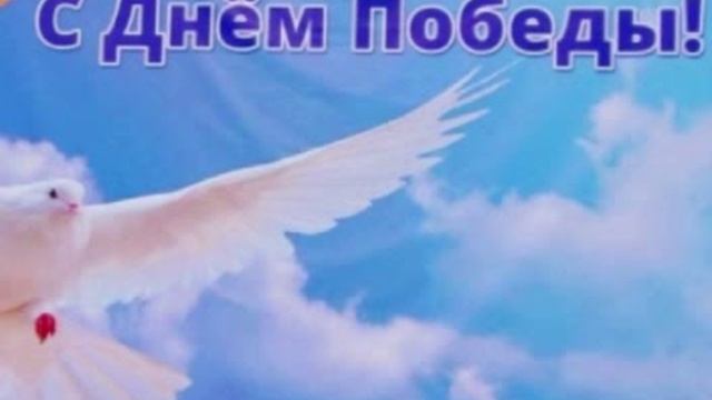 Рассвет   Победы ( Майское  небо) st Werema54