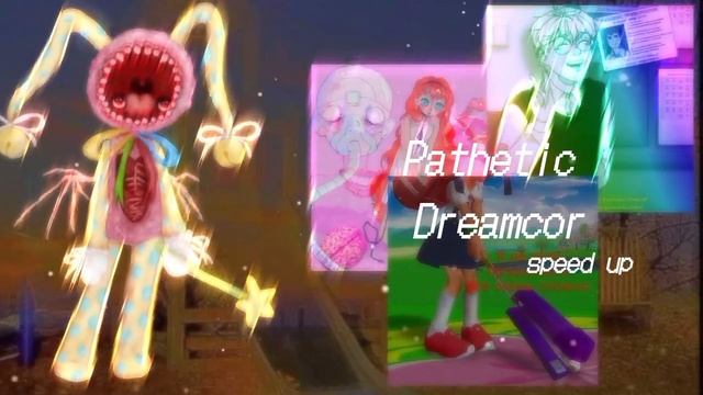 Pathetic Dreamcor / speed up / песня усорена♥ ♥
