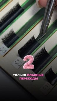 Топ 3 правила идеальной классики!
