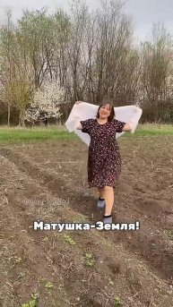 Кто-нибудь любит из вас огород? #огород #юмор #reels #топ #д