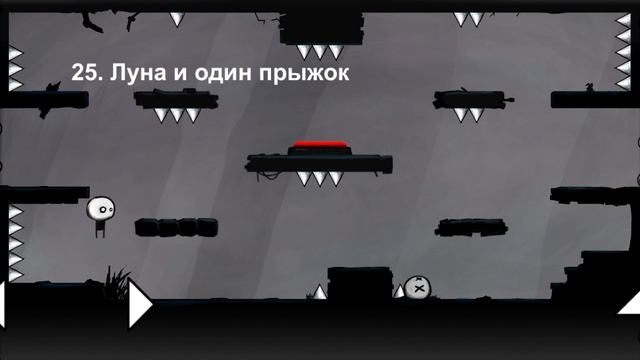 That Level Again #2