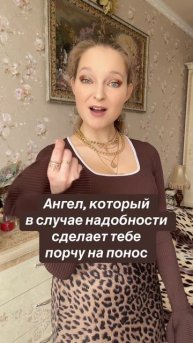 за раскладом таро ✨