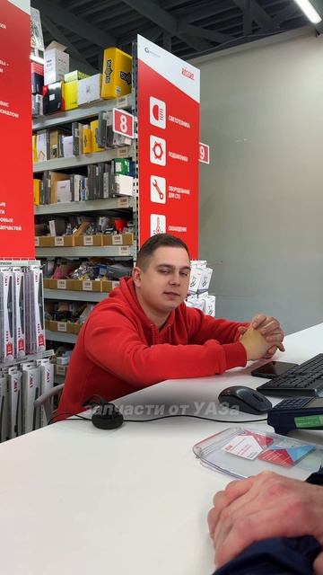 Универсальные запчасти