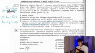 Используя каретку (брусок) с крючком, динамометр, два груза, направляющую рейку (А) - №21024