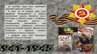 Полковников