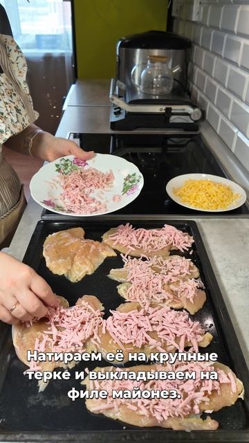 СУПЕР Вкусное ФИЛЕ с ВЕТЧИНОЙ / БЫСТРЫЙ УЖИН
