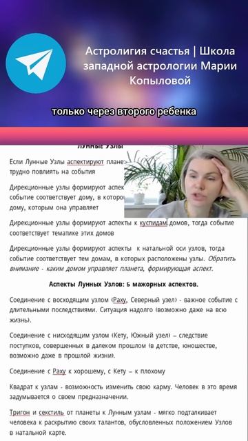 023. Дирекционные узлы