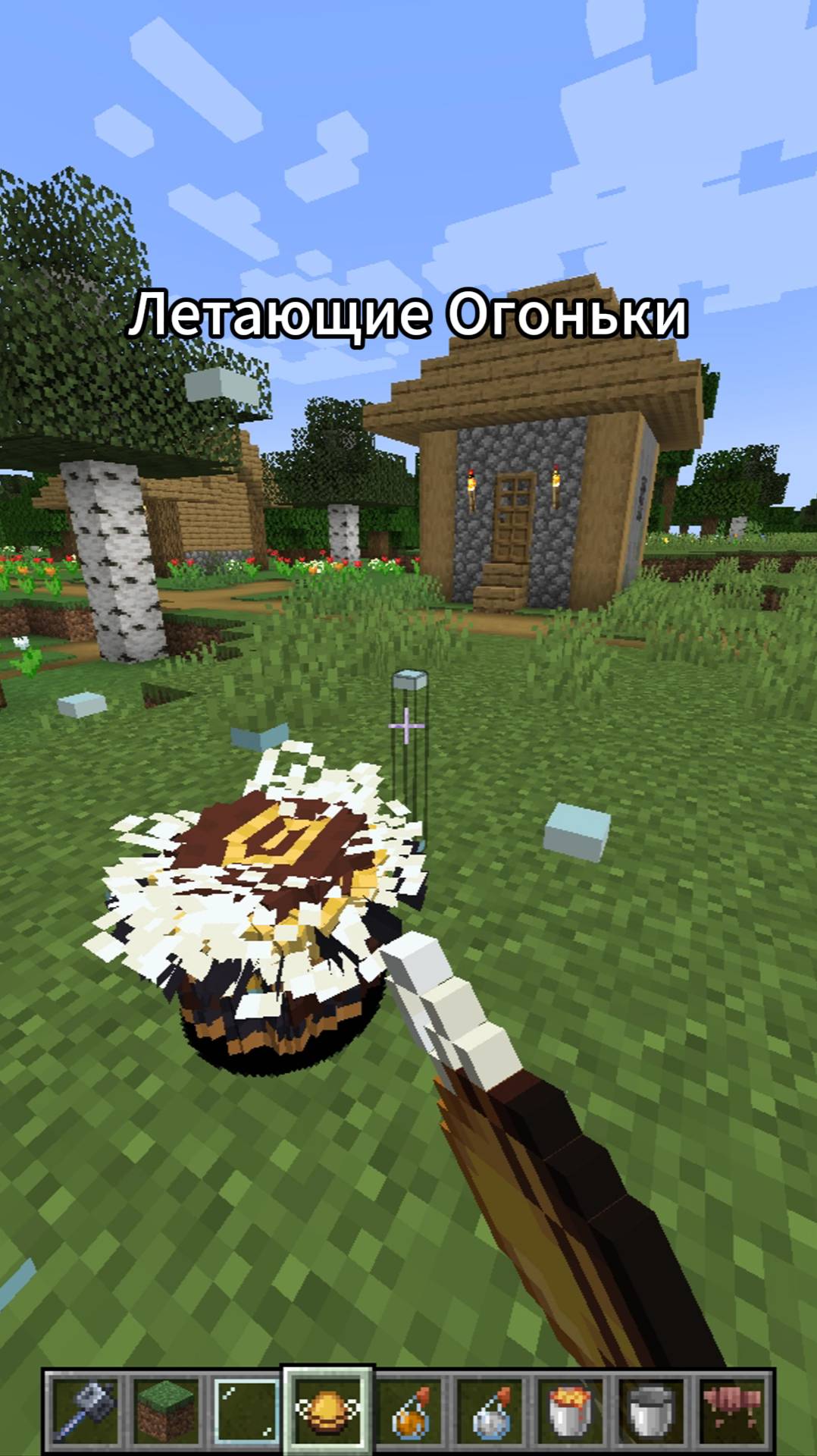Не чекайте звук 💀 #майнкрафт #minecraft #shorts