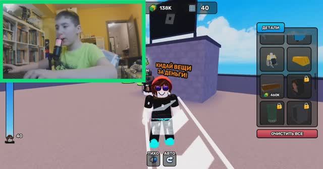 💸Скидываю предметы за ДЕНЬГИ. Игра в ROBLOX