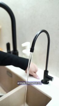 Что будет, если запихнуть руку в измельчитель? #кухня #чтобудет #интерьер #мифы #мебель
