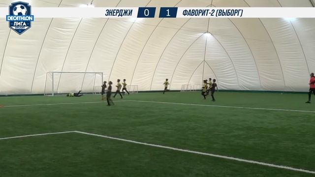 26.02.22 2011 LIGHT Энерджи  -  Фаворит-2 (Выборг) 2-1 САММАРИ