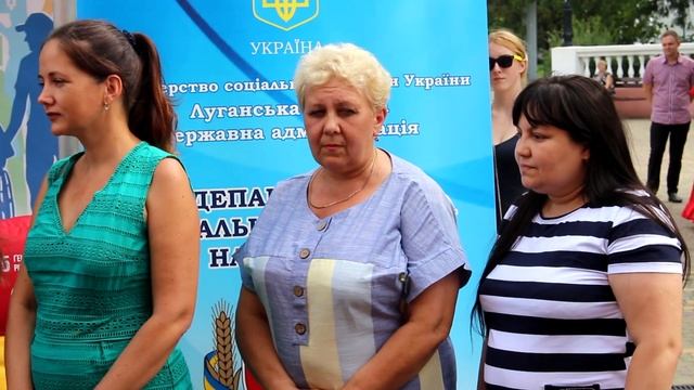 Фестиваль "Світ без обмежень" у Сєвєродонецьку