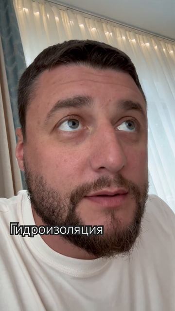 #гидроизоляция. пример: как бетон тянет влагу из грунт?