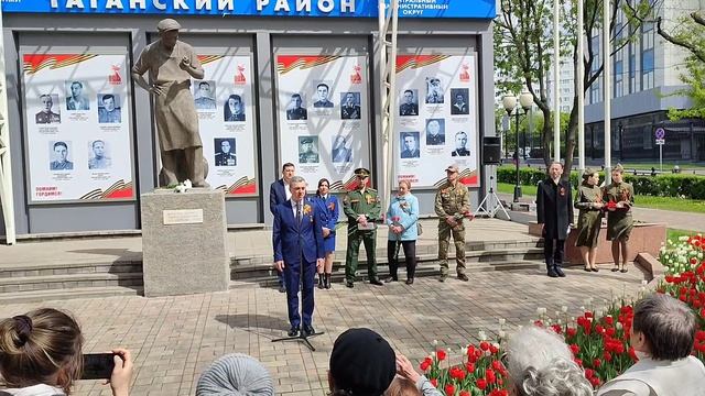 ОТКРЫТИЕ ДОСКИ ГЕРОЕВ (2025)