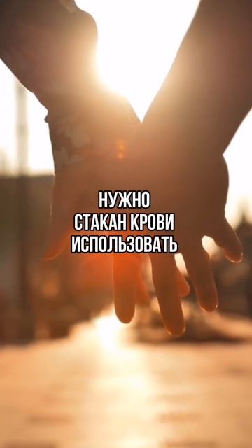 КАПЛЯ СЕМЕНИ МУЖЧИНЫ #отношения #семья #хакимов #пара #?