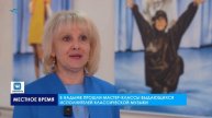 Музыкальная мастерская Юрия Розума