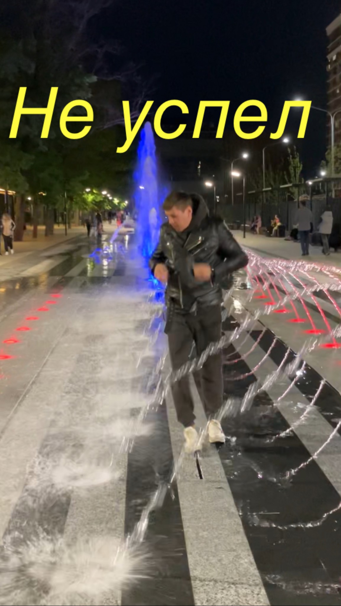 Неудачный дубль. Облили водой 😂