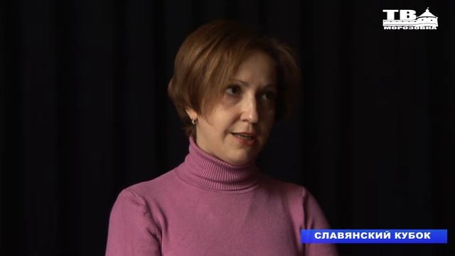 Славянский кубок 2014