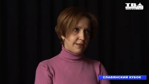 Славянский кубок 2014