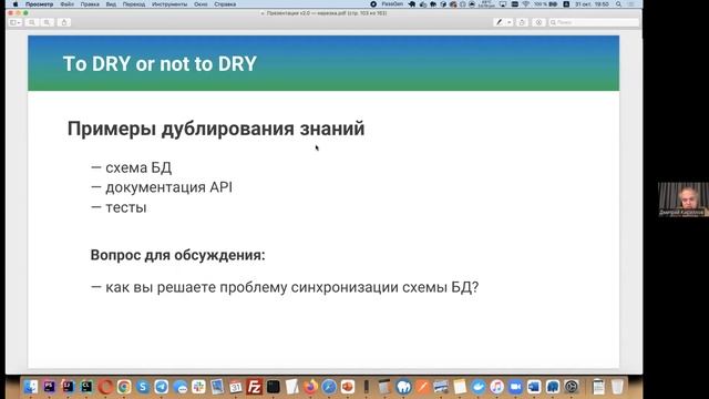 Воркшоп Чёрный квадрат ООП абстракции и как их правильно готовить Дмитрий Кириллов (1С-Старт)
