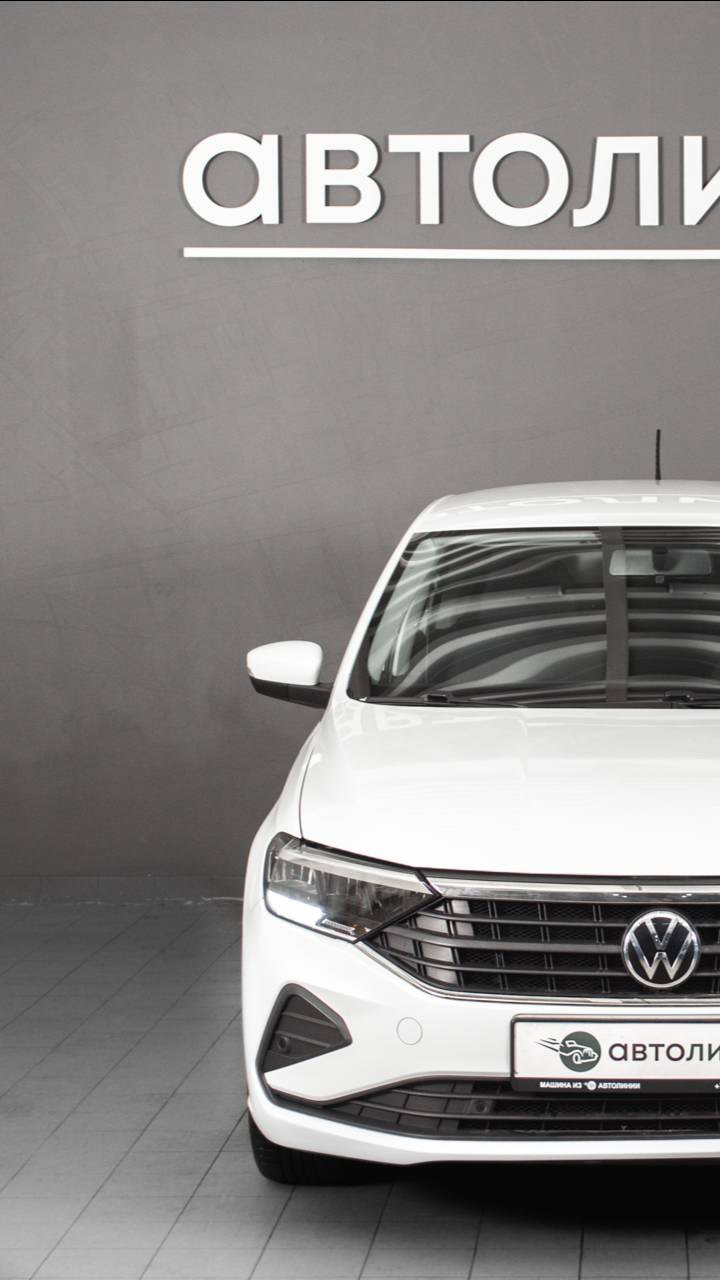 Volkswagen Polo '2020