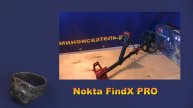 Металлоискатель Nokta FindX PRO