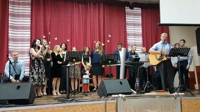 ,,ми Його діти"  церква Благодать.