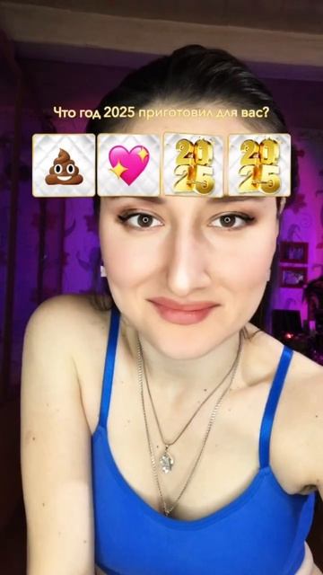 Мама сия😂😂 #dance #oufitideas #залетит #топ #outfitstyle #рек #makeup #ou