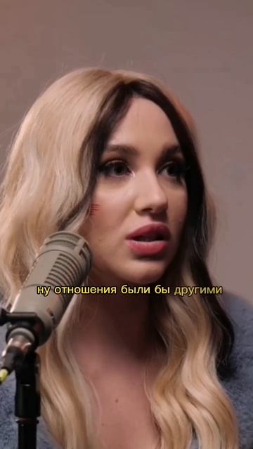 МИА БОЙКО О СВОЕЙ РЕЛИГИОЗНОЙ СЕМЬЕ