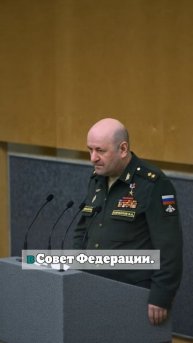 Вдову взорванного в Москве генерала Игоря Кириллова могут сделать сенатором