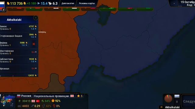 опирацыя Вашингтон (игра Ag of history 2)