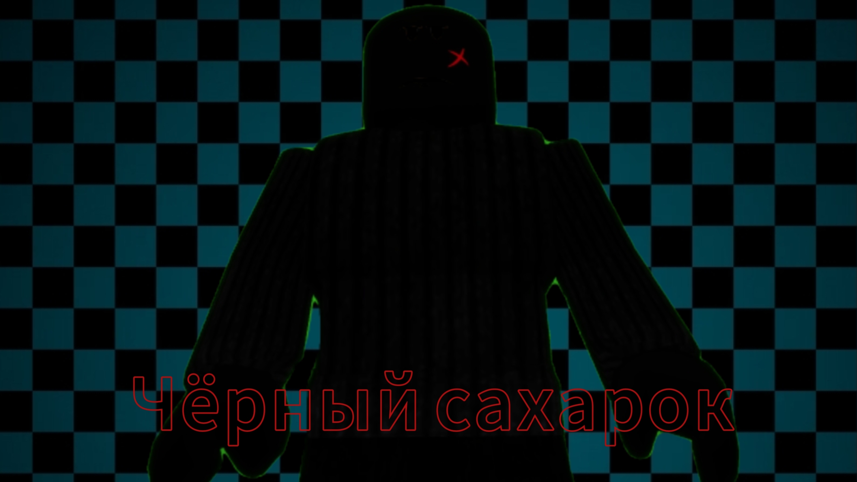 Вот ана поляlive фильм чорный сахарок