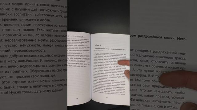 Книга от СРК ч11