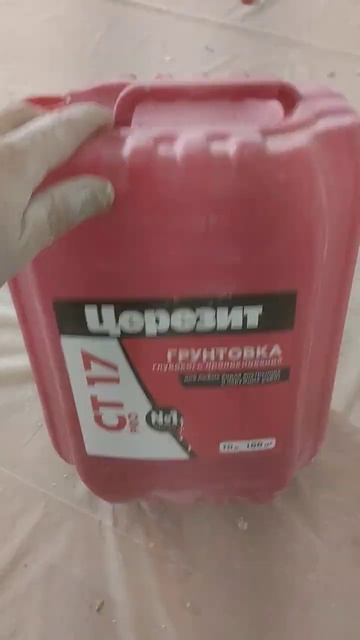 грунт залог успеха💪 #москва #мытищи #ремонтквартир #lik