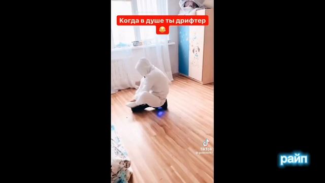 дрифт приколы подбор из тик ток