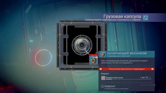 Прямой показ No Man's Sky на PS4 от GAME_GUYS_UKR.