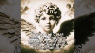 Сей семя твое ` Книга Екклесиаста #екклесиаст