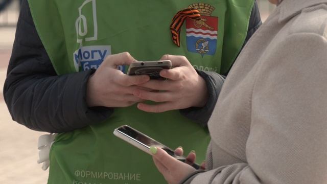 Новости области. В каких городах активно пользуются помощью волонтеров ФКГС? Панорама 06.05.2025