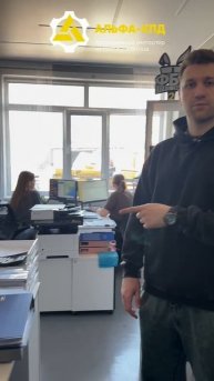 Знакомим вас с нашим офисом!