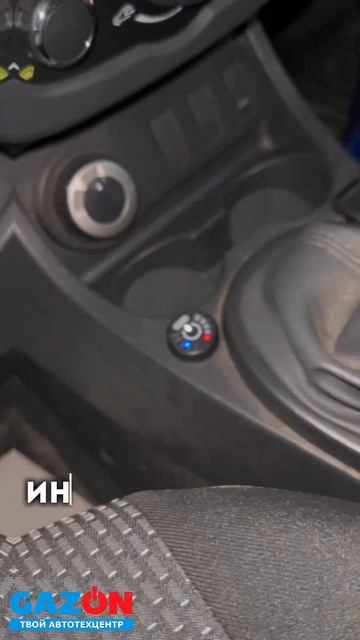 Hа установке ГБО Renault Duster
