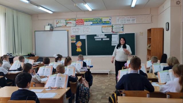Фрагмент урока Лучший учитель начальных классов Головкина Людмила Владимировна