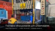 Процесс производства раковин из металла