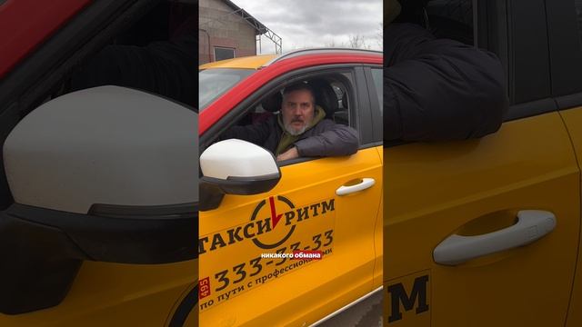 🚕🚖🚕
