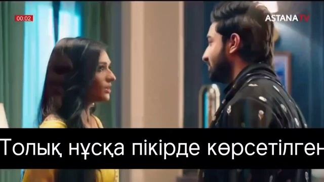 Лакшми 13-14 бөлім