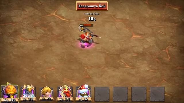 castle clash  снежок на 3 боссе