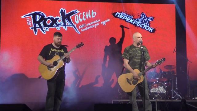 НАРАВНЕ Рок-осень. Рок клуб Перекресток. Конаково. 25.11.2023 года