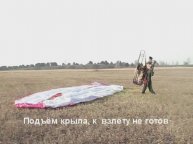 Первые полёты.2007г