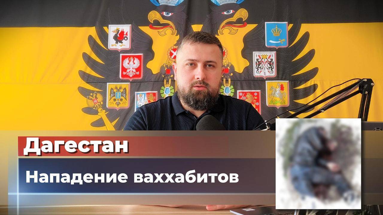 РУССКАЯ ДРУЖИНА ЗАПУСКАЕТ -----ВЕСТНИКЪ!!!!!!!!