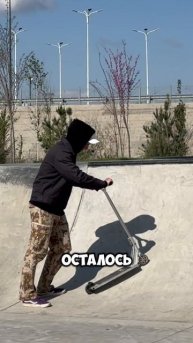 180 в квотере
