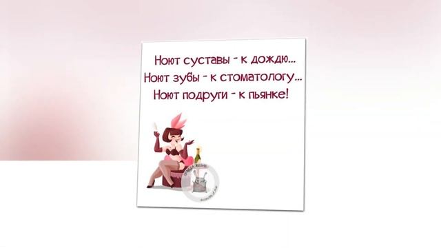 О женщине с юмором #1